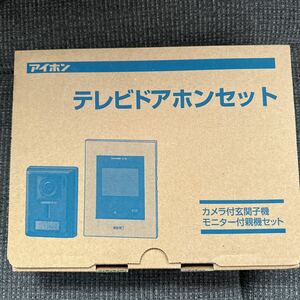 アイホン ドアホン インターホン カメラ付き玄関子機 モニター付き親機　新品　KL-55 テレビドアホン セット　未使用品 JS-1M JS-DA セット