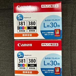 BCI-381+380/5MP Canon 新品 未開封 純正品 純正インク インクカートリッジ キャノン キヤノン 5色 マルチパック　未使用　正規品　