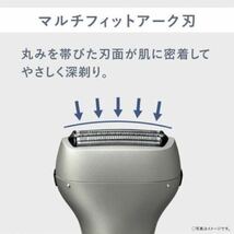 パナソニック　新品　未使用　 ES-RT4N-S エントリーシェーバー 3枚刃　電気剃刀 Panasonic 髭剃り 電気シェーバー_画像6