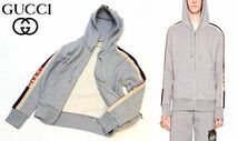 国内正規品 GUCCI 497250 X9197 サイドラインロゴ スウェットジップパーカー グッチ テープLOGO SWEAT ZIP PARKER フーディーグレーXS E-43_画像1