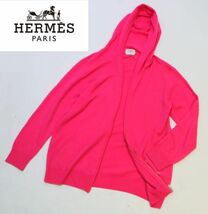 正規品 HERMES MENS CASHMERE 100％ KNIT ZIP UP FOODIE エルメス カシミヤ ジップアップパーカー セーター ニットパーカー ピンク JZ-24_画像1