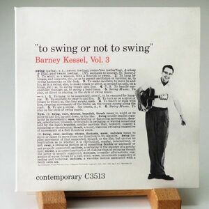 【音が良いビクター 廃盤】バーニー・ケッセル　BARNEY KESSEL　TO SWING OR NOT SWING