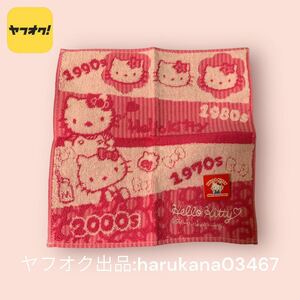 未使用　 Hello Kitty ハローキティ　 45th Anniversary 45周年　 ハンドタオル ハンカチ はんかち　サンリオ 2019年 ピンク グッズ