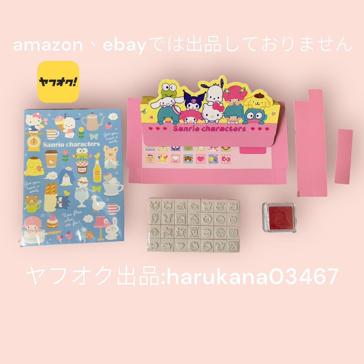 Yahoo!オークション -「サンリオ おまけ キキララ」の落札相場 Yahoo!オークション -「サンリオ おまけ キキララ」の落札相場