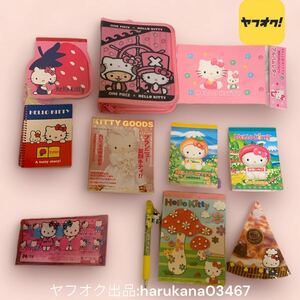 まとめ 当時物　Hello Kitty キティ チョッパー ミニケース/アルバムレター/メモ帳 リングメモ ミニノート 宝くじ風 サンリオ シャープペン