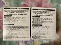 未使用　非売品　ウルトラマンタイガ　1907　2種類　つよいこグラス　色変わり　ミニグラス　ミスド　ノベルティ　箱付き コップ　ガラス_画像10