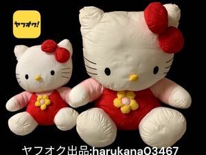 送料無料　当時物 昭和レトロ　Hello Kitty ハローキティ　ぬいぐるみ 大 小　2個セット　BALLONKIDS バルーンキッズ サンリオ 1993年