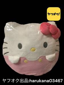未使用　Hello Kitty ハローキティ　2023 新春福袋　クッション　ピンク　40×40cm　 サンリオ SANRIO 2022年　グッズ