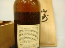 1209 古酒 未開栓 SUNTORY サントリー ピュアモルトウイスキー 山崎 12年 750ml 43％ 木箱付き 愛知県限定発送_画像3