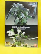 BANDAI 【組立済】1/144 HG ZGMF-1017M GINN Type High-Maneuver ジンハイマニューバ_画像5