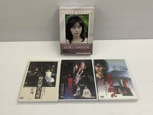 16-y12152-60s 夏目雅子 出演名作集 DVD 再生確認済