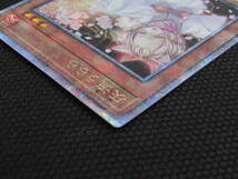 877-KC2215-60v 遊戯王OCG RC04-JP009 灰流うらら クォーターセンチュリーシークレットレア RARITY COLLECTION -QUARTER CENTURY EDITION-_画像2