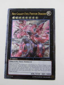 77-y12090-P: 遊戯王OCG 英語版 NEO GALAXY-EYES PHOTON DRAGON 超銀河眼の光子龍 1st Edition GAOV-NO41 アルティメット エクシーズ