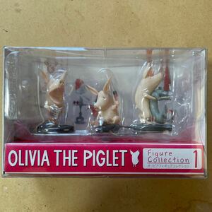 未開封★ OLIVIA THE PIGLET　フィギュアコレクション1★即決送料込み