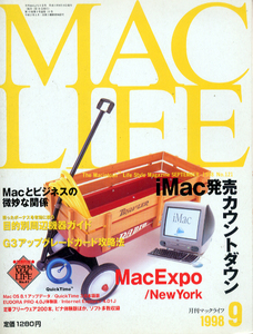 iMAC発売カウントダウン　電撃漫画術いがらしゆみこ「MAC LIFE　121」CD-ROM付き