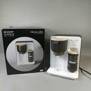 628●同梱NG SHARP HEALSIO お茶メーカー TE-GS10A-W 元箱 2014年製 シャープ ヘルシオ お茶PRESSO 挽く 沸かす 点てる お茶プレッソ