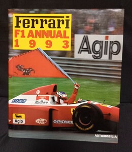 FERRARI F1 ANNUAL 1993 フェラーリ ジャン・アレジ、ゲルハルト・ベルガー
