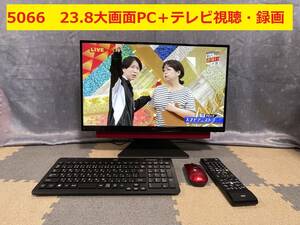 ★第8世代 Core i7-8550U★NEC LAVIE DA770KAR★1028GB新品SSD★23.8インチ★テレビ視聴・録画★16GBメモリ★サクサク動作★美品★5066