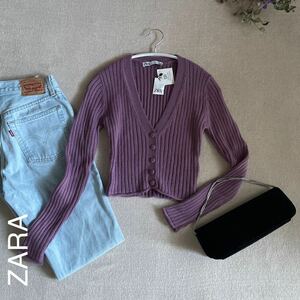 ZARA ニットカーディガン トップス　ロンT 長袖　カットソー　ザラ　レディースSサイズ 未使用　美品　大人可愛い　セーター　紫