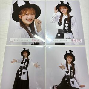 櫻坂46 　田村保乃 生写真 2022年 ハロウィン衣装 コンプ