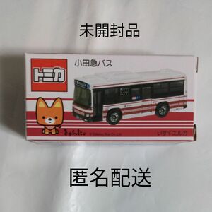 トミカ 小田急バス 70周年記念オリジナルトミカ いすゞエルガ
