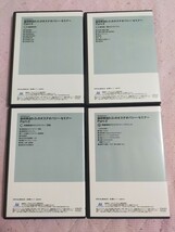 森田 博也D.O.のオステオパシー・セミナーPart-3全4枚セット（分売不可）ME66-S3_画像2