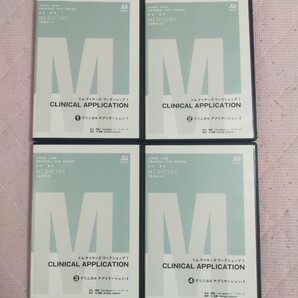 トムマイヤーズワークショップ1CLINICAL APPLICATION (全4枚セット/分売不可)ME85-A