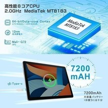 タブレット Wi-Fiモデル 10インチ RAM6GB/ROM128GB 8コアCPU 1920_画像4