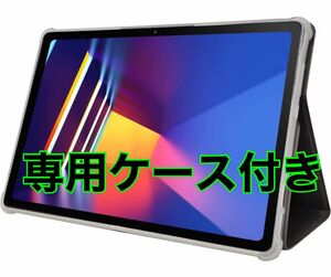 専用タブレットケース付き Headwolf HPad1 タブレット 本体 Android モバイル キャリアデータ通信 デュアル