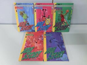 NBA STORY 全5巻セット 高岩ヨシヒロ