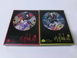 xxxHOLiC 戻 1・2巻セット BD付き特装版 CLAMP ※1巻外箱イタミあり・2巻BD未開封