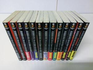 機動戦士ガンダム THE ORIGIN 全24巻+公式ガイドブック3冊セット
