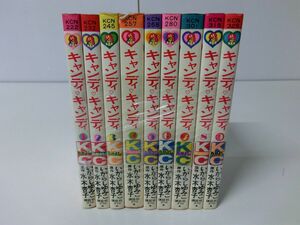  Candy Candy all 9 volume set Igarashi Yumiko water tree apricot 