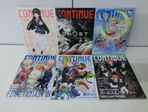 CONTINUE コンティニュー 16冊セット_画像3