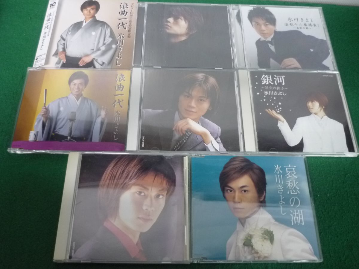 演歌 CD まとめ売り 140点 新品未開封 2025年最新】Yahoo!オークション -cdまとめ売り(演歌)の中古品