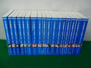 やはり俺の青春ラブコメはまちがっている。1〜14（6.5、7.5、10.5）17冊セット 渡航 ガガガ文庫