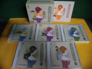 CD5枚組 大正琴がうたう日本の心 キングレコード