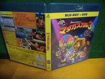 Blu-rayのみ　マダガスカル3 ブルーレイ+DVDのDVD欠品_画像1