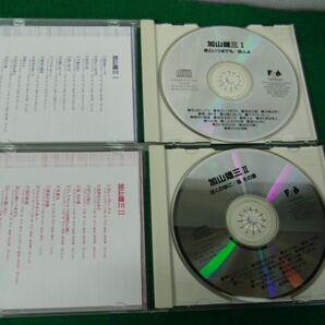 CD 加山雄三 1 君といつまでも・旅人よ FXD 7062/ 2 ぼくの妹に・海 その愛 FXD 7063の画像3