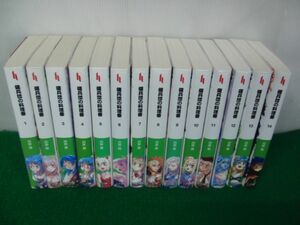 傭兵団の料理番 1〜14巻セット 川井昂 ヒーロー文庫