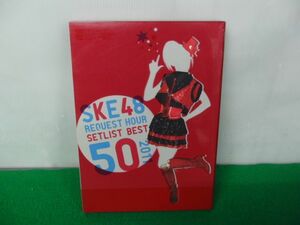 SKE48 REQUEST HOUR SETLIST BEST 50 2011