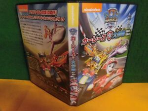 DVD　パウ・パトロール カーレース大作戦 GO! GO!