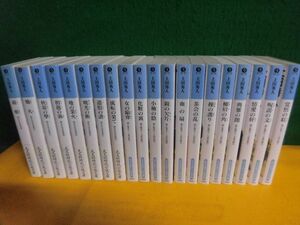 上田秀人　勘定吟味役異聞 全8巻/　御広敷用人 大奥記録　全12巻　光文社文庫20冊セット