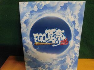 フェイト　Fate/Grand Order 1st Anniversary Book FGO 夏祭り2016パンフレット