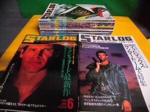 STARLOG(月刊スターログ) 1985年6月〜1986年10月号の17冊セット　No.80〜96