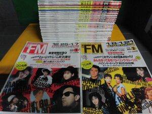 週刊・FM　東版　1990年　No.1〜26　1年分の26冊セット