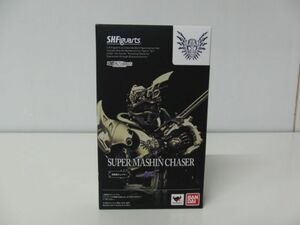 S.H.Figuarts 超魔進チェイサー 魂ウェブ商店限定 仮面ライダーマッハドライブ ドライブサーガ 仮面ライダーチェイサー 開封品