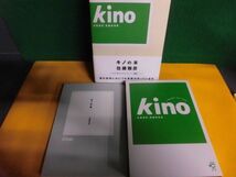 Kino キノの本 佐藤雅彦 短編映画集 ビデオ付きテキストブック(VHS) 帯付　マドラ出版_画像1