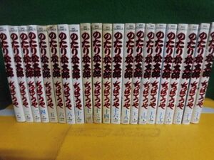 のたり松太郎 不揃い21冊セット ちばてつや　初版10冊