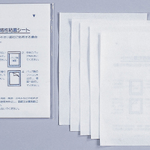 固定用伸縮性粘着シート（50枚）　湿布やガーゼの固定に